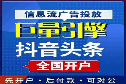 百度竞价广告的投放成本与ROI分析案例