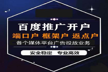 竞价托管新模式：企业成功案例解析